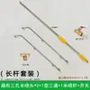 Pulverizador Pulverizador Eléctrico Boquilla Vara de Pulverización Pistola con Múltiples Boquillas Vara de Pistola Pulverizador de Alta Presión Atomización en Forma de Abanico Salida de Agua Vara de Pistola
