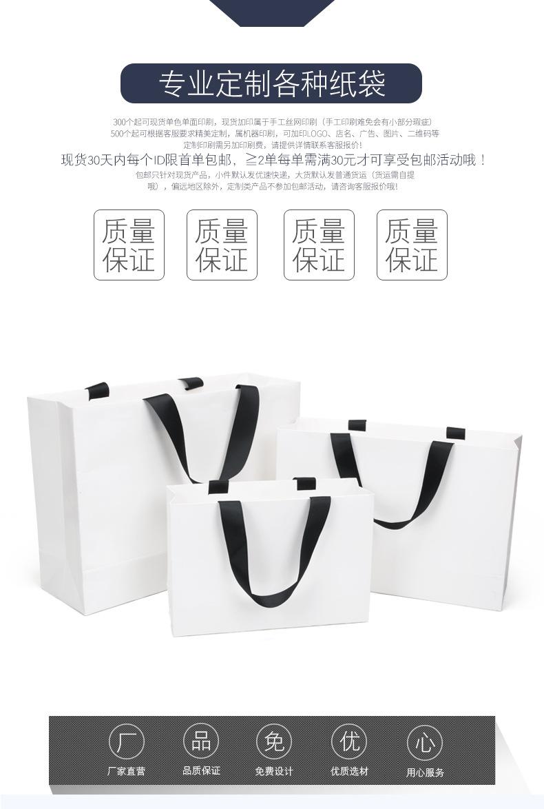 详情页第二套螺纹绳（白色）_.jpg