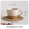 Coleção de Canecas de Cerâmica com Defeito Mínimo Xícara de Café da Manhã Xícara de Café Simples Caneca de Bebida para Casa Vintage Xícara de Chá Xícara de Estudante