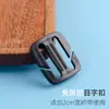 Hebilla de Tapa sin Desmontaje Hebilla de Mochila Hebilla de Plástico de Cuatro Velocidades Hebilla de Ajuste de Bolsa de Montañismo Accesorios para Equipaje de Mochila