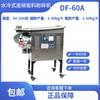 Molino Sanqi DF-60A refrigerado por agua alimentación continua máquina de moler hierbas medicinales chinas molino de harina comercial/Wuxi Jiu