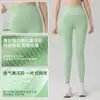 Nuevo Producto Malla de Cintura de Plástico Transpirable Pantalones de Deporte Yoga Desnudos Alta Elasticidad Cintura Alta Levantamiento de Cadera Cintura Pantalones de Gimnasio para Mujer