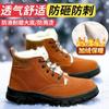 Botas de nieve para hombre del noreste invierno felpa integrada zapatos de hombre con forro polar grueso y cálido para hombre talla grande zapatos de algodón y lana para hombre
