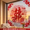 Adesivos Eletrostáticos de Veludo para Casamento com Adesivos de Palavras Felizes para Decoração de Janela de Quarto de Casamento para Homens e Mulheres com Palavras Felizes para Vidro Sem Marcas