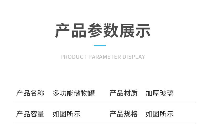 200ml玻璃果酱瓶