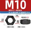 Porca Hexagonal Grau 8 Gb6170/Porca Grau 8/Porca Escurecida de Alta Resistência M6M8M10M12M14M16-M80