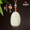 Ventas Directas de Fábrica Pulsera Pixiu de Jade Blanco de Jade Hetian de Xinjiang Pulseras para Hombres y Mujeres Pulseras de Jade para Parejas Regalo de Año de Nacimiento