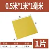 3240 Placa de Epoxi Placa de Aislamiento Eléctrico Resistente a Altas Temperaturas Placa de Fibra de Vidrio Procesamiento Placa de Resina Personalizada Placa de Baquelita Cero
