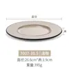 Prato de Melamina Estilo Japonês A5 Prato Redondo Imitação de Porcelana Prato Plano Restaurante Prato de Jantar de Plástico Panela Quente Churrasco Prato de Carne Uso Comercial