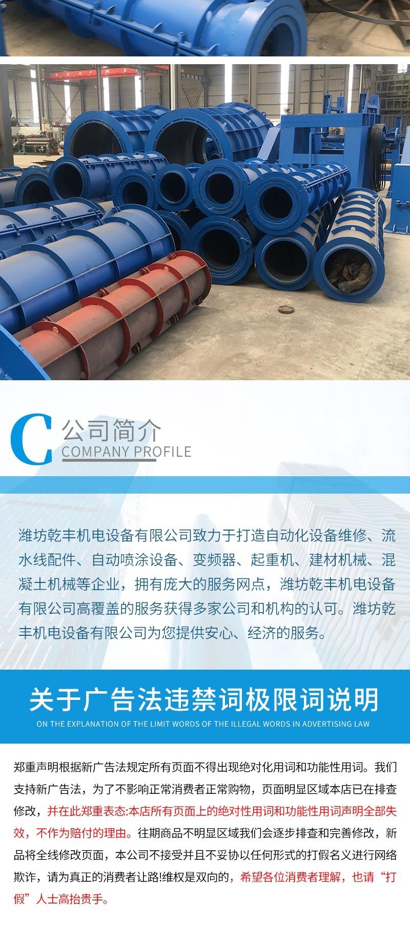 水泥管模具详情_006.jpg