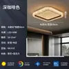 Luminária de Sala de Estar de Luxo Leve 2026 Novo Estilo Vintage Italiano Estilo Completo Proteção para os Olhos Luminária de Teto para Quarto Corredor Luz Principal