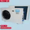 Enfriador Industrial Solución de Galvanoplastia Anodizado de Aluminio Refrigeración Anticorrosión Refrigeración Impresión Tanque de Agua Maquinaria Unidad Enfriadora