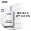 L'Oréal Men's Controle de Oleosidade Carbon Cool Anti-cravos Creme de Limpeza Esfoliante Transparente Limpador de Óleo e Gelo Produtos Genuínos Oficiais