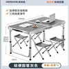 Mesa plegable de aleación de aluminio para exteriores, mesa portátil para stands de promoción, camping, picnic, uso doméstico, mesa de comedor plegable simple multifuncional