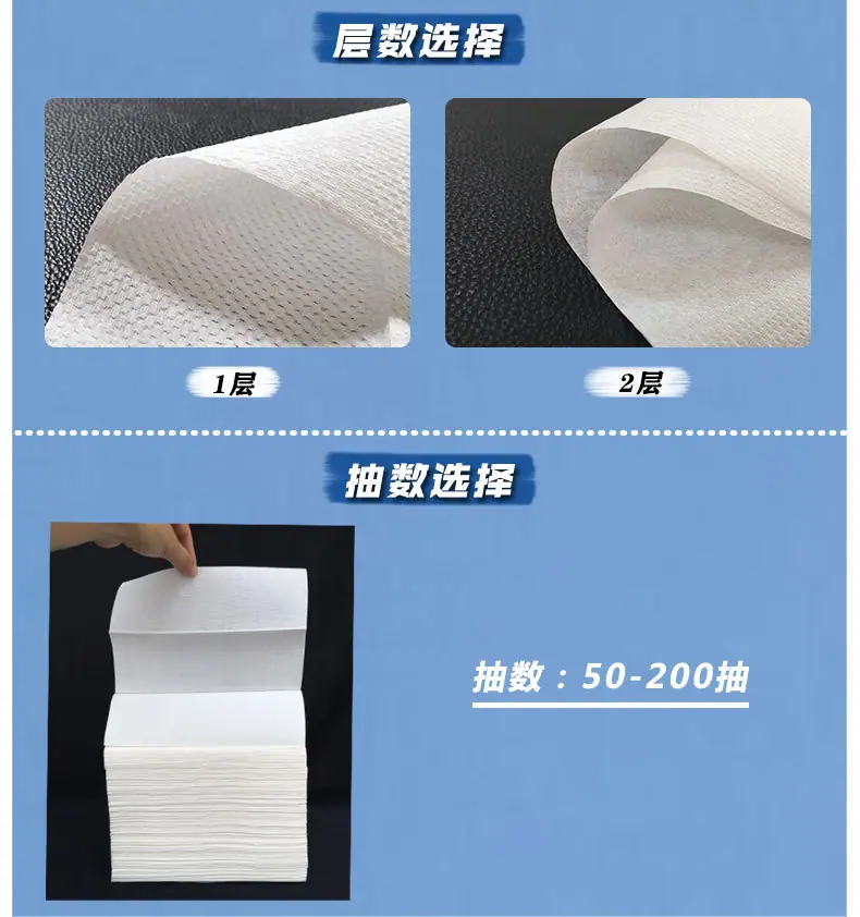 擦手纸定制款-790_05