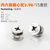 Conector Tres en Uno para Muebles con Cubierta Negro Pistola 12mm 15mm Rueda Excéntrica Gabinete Dos en Uno Varilla de Conexión de Instalación Rápida