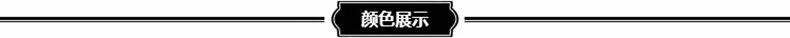 颜色展示~1