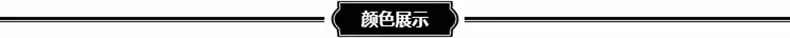 颜色展示~1