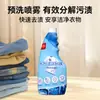 Agente Pré-Lavagem Songyu Clothing Desconstrói Molecularmente Manchas de Roupas, Remove Óleo e Manchas Difíceis, Descontamina Suavemente e Penetra