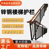 Valla Protectora de Hierro Forjado para Patio de Villa, Valla de Escuela, Tejado, Valla de Hierro Forjado Conectora, Pasillo, Pasamanos de Escalera, Pasamanos de Escalera de Acero Zinc