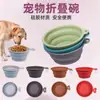 Tigela Dobrável de Silicone para Pets Transfronteiriça, Tigela Portátil para Alimentação e Água ao Ar Livre, Pode Ser Pendurada, Adequada para Gatos e Cachorros
