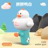 Pistola de agua de dinosaurio para niños, juguete de dibujos animados, pistola de agua para baño de bebé, baño, exterior, spray de agua, regalo pequeño para niño