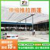 Toldo Corredizo Eléctrico con Control Remoto para Cobertizo Toldo Automático Inteligente Toldo Grande Cobertizo para Mercado de Verduras Cobertizo Telescópico Impermeable