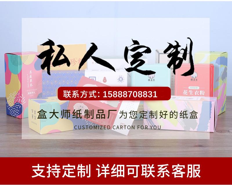 4定制