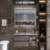 Mueble de lavabo de losa de piedra sin juntas, mueble de gabinete de lavabo de baño integrado con espejo, iluminación y gabinete de espejo con almacenamiento antivaho, diseño simple y moderno