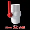 Válvula de Bola de PVC Interruptor de Válvula Roscada de Plástico para Tubería de Suministro de Agua 20 25 32 40 50 63 75 90 110