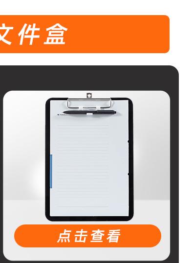 木制写字板拼款-定制2_02