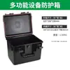 Caja Protectora de Instrumentos para Exteriores Baolian Caja de Herramientas Caja de Almacenamiento Estilo Camping Bolsa para Equipo de Fotografía Caja Impermeable a Prueba de Humedad y Vibraciones