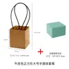 Dia das Mães Bolsa de Couro Impermeável para Arranjo de Flores Embalagem para Buquê Caixa de Presente Bolsa Tote Embalagem para Flores Musiss/Muxi Várias Cores