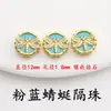 Cuentas Espaciadoras de Cuatro Agujeros de Cobre Cloisonné Incrustadas con Mariposa, Loto y Ruyi para Pulsera, Collar, Ropa Trenzada, Cuerda, Accesorios Culturales y Creativos