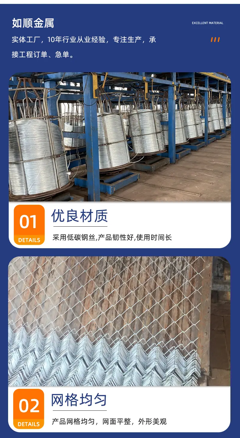 边坡防护网_06.jpg