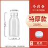 Fábrica Fonte Garrafas Plásticas PET para Milk Tea Iogurte Leite de Pele Dupla Bebidas de Celebridades da Internet Copos Descartáveis para Milk Tea com Tampas