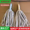 Mopa de Felpa Paño para el Hogar Mopa de Tiras Uso Húmedo y Seco Fibra Absorción de Agua Mopa Limpieza del Hogar Fabricante Mayorista