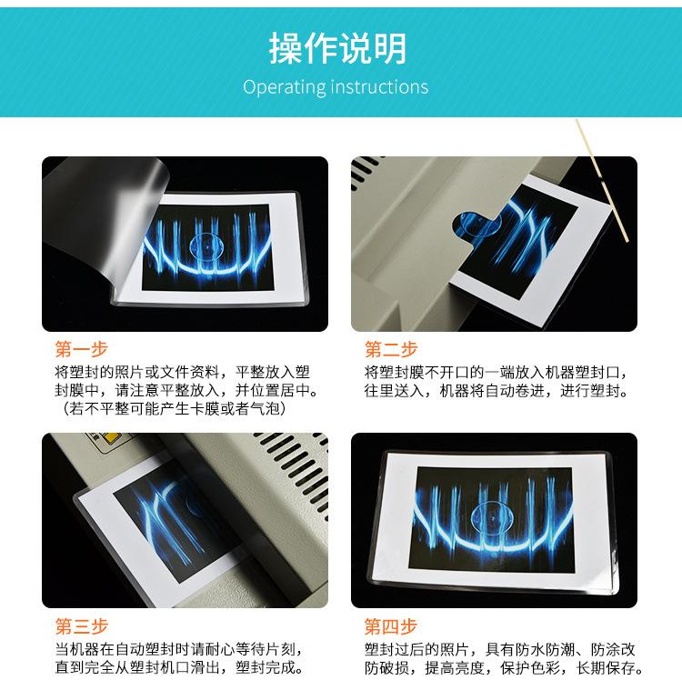 塑封膜小规格详情页_12.jpg