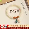 Nuevo Estilo Chino Pulsera de Bodhi con Salsa de Ciruela Cuentas de Ábaco Doble Círculo Pulsera de Oración de Mano Venta Caliente en Douyin Pulsera de Juego Cultural Joyería