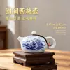 Jingdezhen Azul y Blanco Paisaje Xi Shi Tetera de Cerámica Tetera Doméstica Gongfu Juego de Té Tetera Individual Caja de Regalo Juego Herramienta para Preparar Té Recuerdo