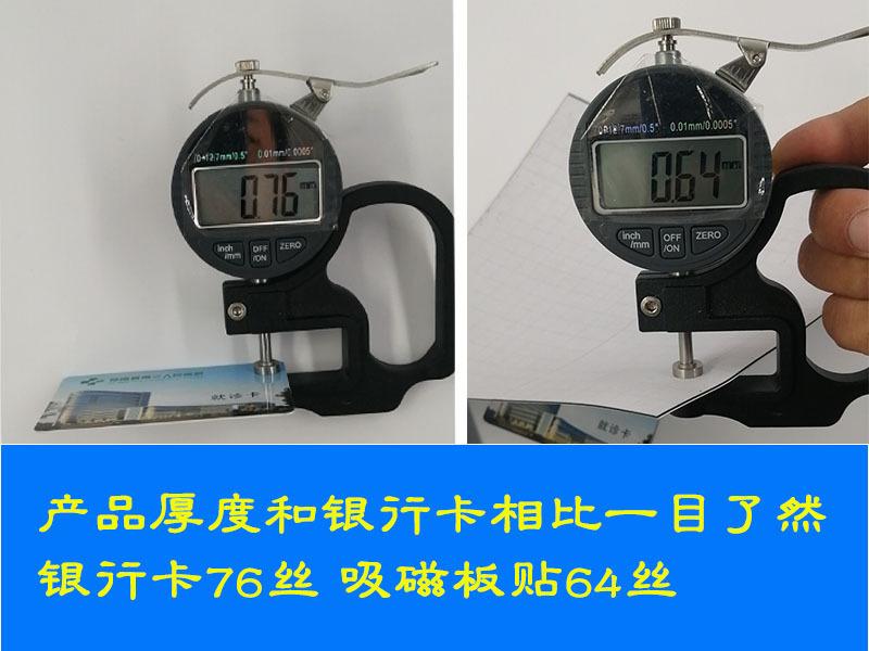 产品厚度33