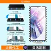 Película Antirreflejante de Ar es Adecuada para Película de Protección de Privacidad Samsung S25 Ultra, Película Protectora S26, Película de Hidrogel, Película para Teléfono S24U