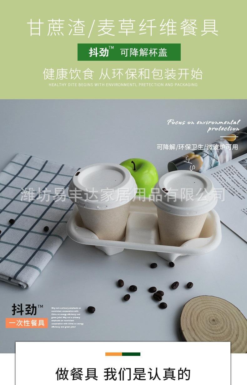 杯盖_001.jpg