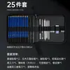Venta Caliente Al Por Mayor Amazon Set de Lápices de Boceto de 25/32/52/76 Piezas Set de Dibujo con Lápices de Colores Solubles en Agua