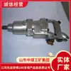 BK20 Llave Neumática Mantenimiento de Equipo Herramientas Industriales Par Preestablecido Antiexplosiva Neumática Ligera Estable Llave Neumática