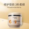 Crema de Perlas Chuanya, Aceite Nutritivo Suave Horneado, Cuidado Lujoso, Mascarilla para Cabello Suave, Mascarilla Personalizada para Reparar el Frizz, Sin Evaporación