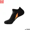 Calcetines náuticos de verano nuevos para hombre, calcetines para correr, calcetines de fitness, calcetines cortos de baloncesto, calcetines náuticos para hombre, calcetines finos para mujer.