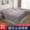 Funda de tela a prueba de polvo tela funda de sofá cama a prueba de polvo a prueba de polvo tela muebles hogar funda de sofá colcha funda contra el polvo