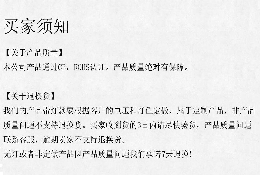 须知