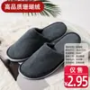 Pantuflas desechables para hoteles de estrellas, suministros para casas de huéspedes de alta gama, tamaño grande, mismo estilo que se usa en salones de belleza, engrosadas y antideslizantes